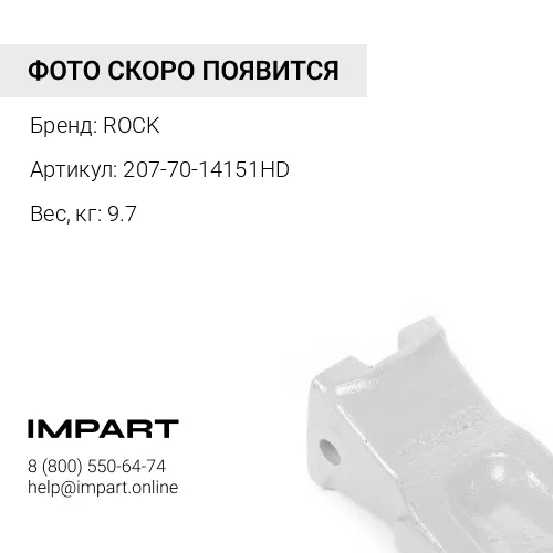 207-70-14151HD-CB КОРОНКА УСИЛЕННАЯ 775-HL-300TH ROCK