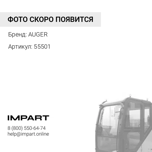55501 Р/к цилиндра подъема кабины Scania 124