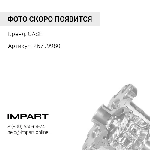 26799980 Подшипник дифференциала