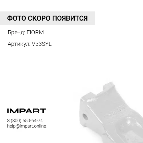 V33SYL/W259 Коронка