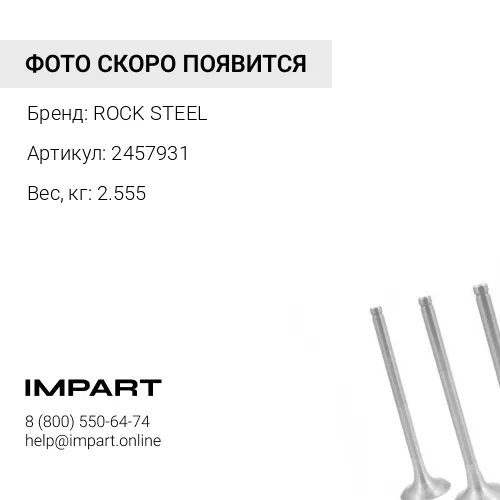 2457931 Мотор стеклоочистителя в сборе CAT 320\330\336\345\349 ROCK STEEL