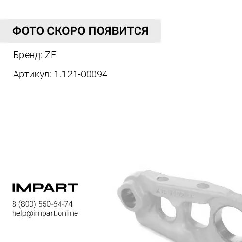 1.121-00094 1.121-00094 Гайка колесная DOOSAN ZF