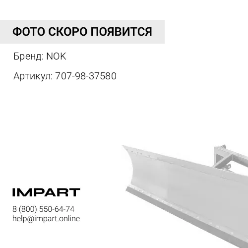 707-98-37580 Рем комплект цилиндра отвала D85A-21/ 707-98-37580 NOK
