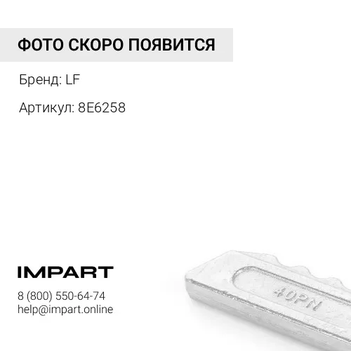 8E6258 Палец