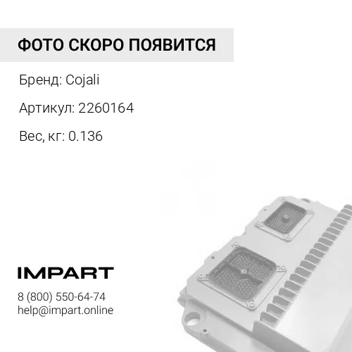 2260164 Панель управления