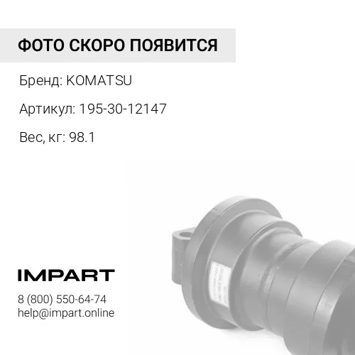195-30-12147 ЩИТОК КАТКА KOMATSU