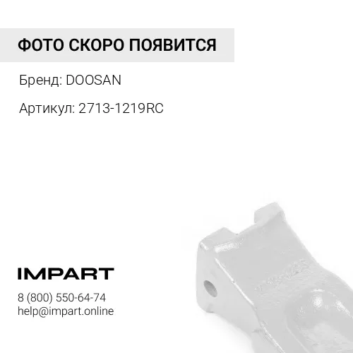 2713-1219RC Коронка скальная (аналог)