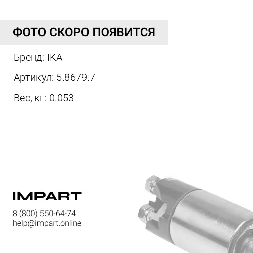 5.8679.7 Подшипник SKF 140265