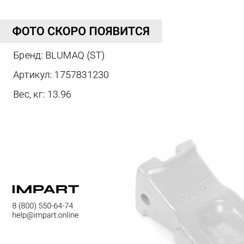 1757831230 ST ТОЧКА