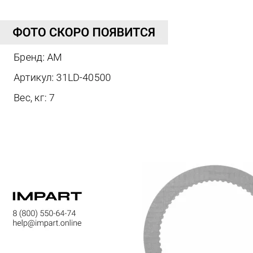 31LD-40500 гидронасос вентилятора и тормозной системы AM
