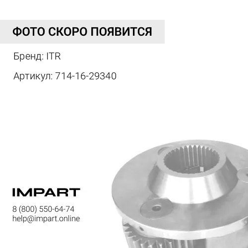 714-16-29340 Подшипник ITR