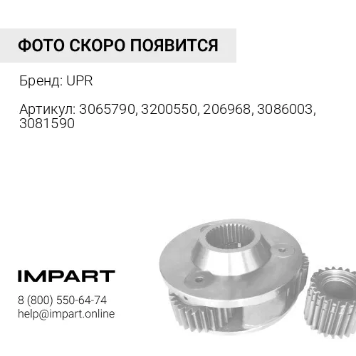 Прокладка корпуса маслоохладителя 3065790 UPR