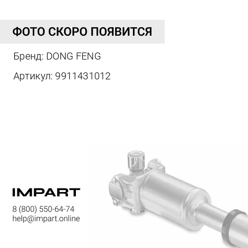 9911431012 Крестовина кардана 52x133 DONG FENG