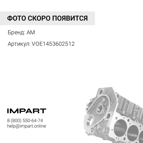 VOE1453602512 Блок цилиндров с распределителем L K5V200 AM