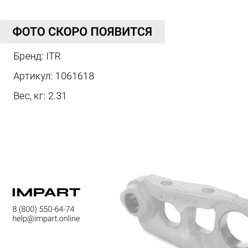 1061618 Втулка KL047-D0-32 ITR