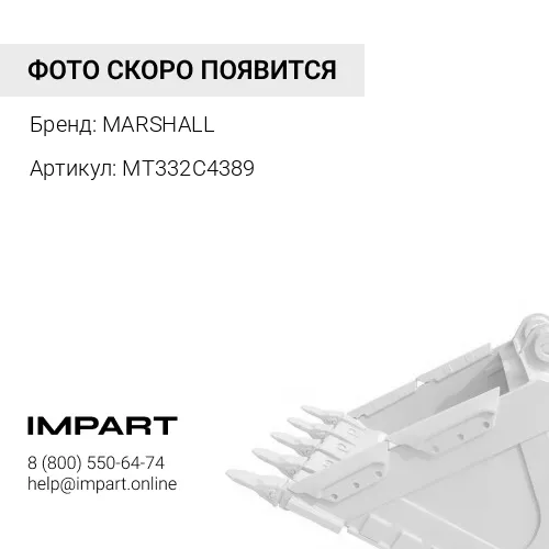 MT332C4389 Бокорез ковша экскаватора "ёлочка" левый для 3CX 4CX 5CX