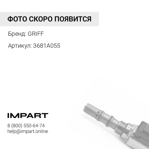 3681A055 Прокладка клапанной крышки PERKINS GRIFF