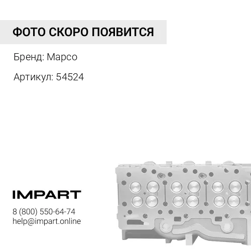 54524 Рычаг подвески правый Mapco