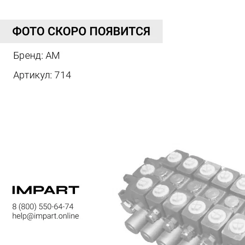 714 Фонарь габаритный W97.3 Оранжевый, боковой, LED / 9V-36V / IP68размеры 84x24x10 mm, расстояние м