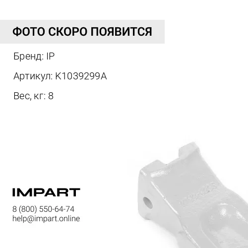 K1039299A-CB КОРОНКА
