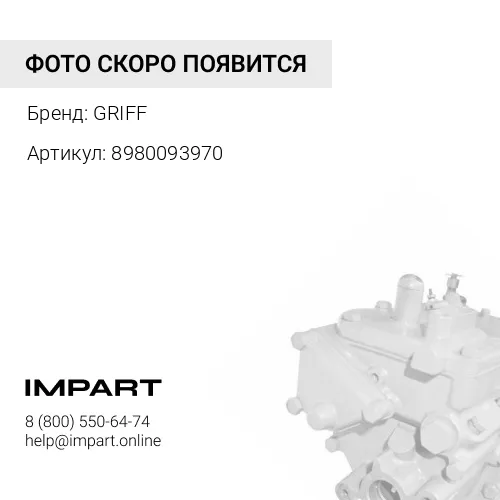 8980093970 Насос топливный подкачки 24V ISUZU GRIFF