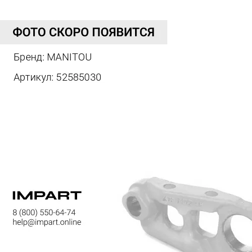 52585030 52585030 Cтупица колеса/WHEEL HUB MANITOU