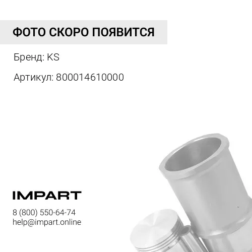 800014610000 Кольца поршневые ДВС D0824/0826 Euro1; (x4/x6); d108.0 3.0-2.5-4.0 KS