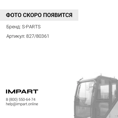 827/80361 Стекло две кабины левое 3CX-4CX S-PARTS