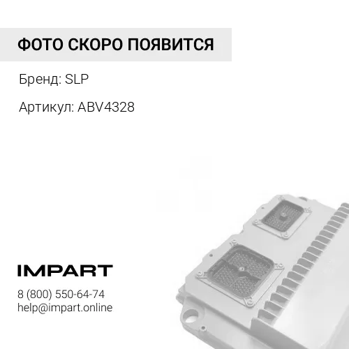 ABV4328 Кран защитный 4х контурный SLP