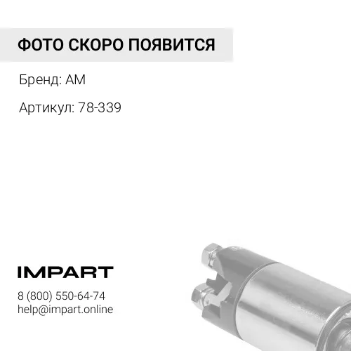78-339 Крышка расширительного бачка Carrier Maxima/Genesis TM 800 (OE CARRIER)