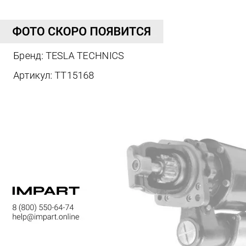 TT15168 Стартер CAT C-6.6