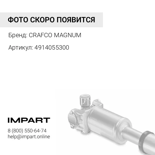 4914055300 Крестовина вала карданного Hyundai-120 D6DA19 (н/с 43х128) CR CRAFCO MAGNUM
