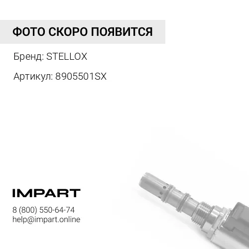 8905501SX 89-05501-SX_крышка топливного бака пластик, D103 с ключами, клапаном M65x6.5\ Scania 4-Ser STELLOX