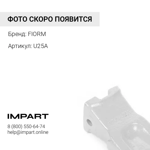 U25A Коронка [E428] FIORM