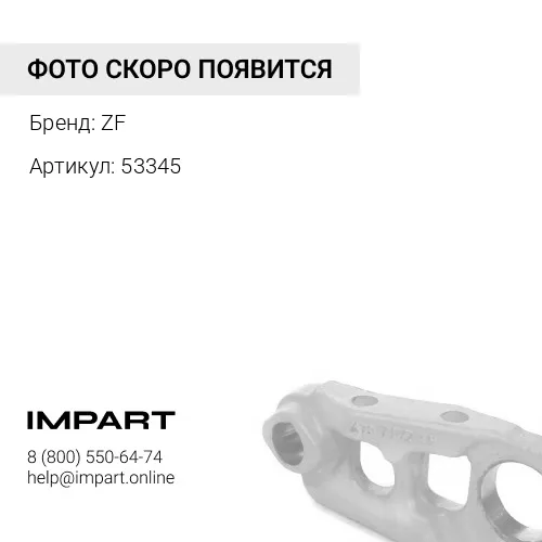 53345 53345 Гайка колесная DOOSAN ZF