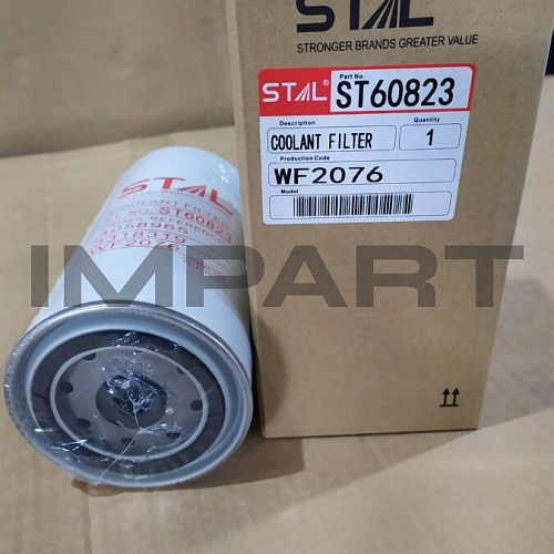 ST60823 Фильтр охлаждающей жидкости STAL