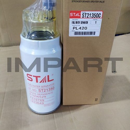 ST21350C Фильтр топливный с колбой