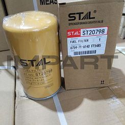 ST20798 Фильтр топливный STAL