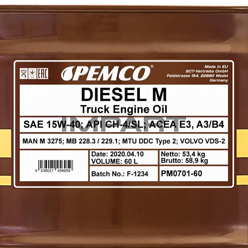 Масло моторное DIESEL М PEMCO 15W-40 SHPD (60 литров) PEMCO