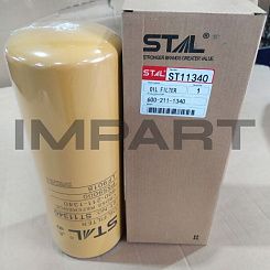 ST11340 Фильтр масляный STAL