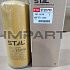 ST20799 Фильтр топливный STAL