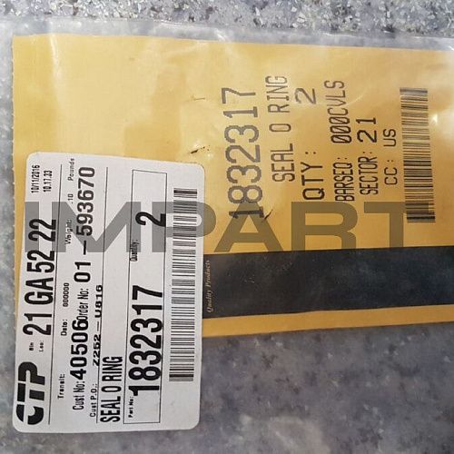1832317 Кольцо уплотнительное