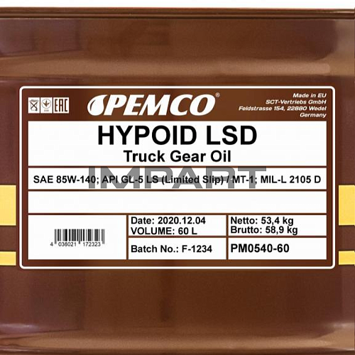 Масло трансмиссионное PEMCO HYPOID LSD 85W-140 GL-5 (60литр) PEMCO