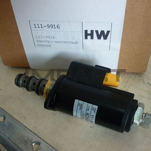 111-9916 Электро-магнитный клапан HW