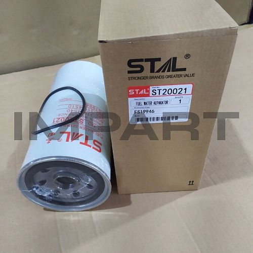 ST20021 Фильтр топливный STAL ST20022 600-319-4500 ¶ STAL
