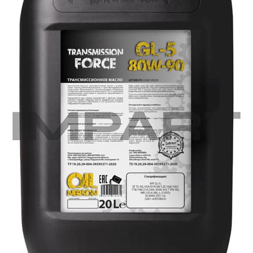 Масло трансмиссонное NERSON OIL Force GL-5 80W-90 mineral 20л