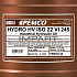Масло гидравлическое PEMCO Hydro HV ISO 22 вязк.245 (20 литров) PEMCO