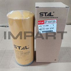 ST10725 Фильтр масляный STAL